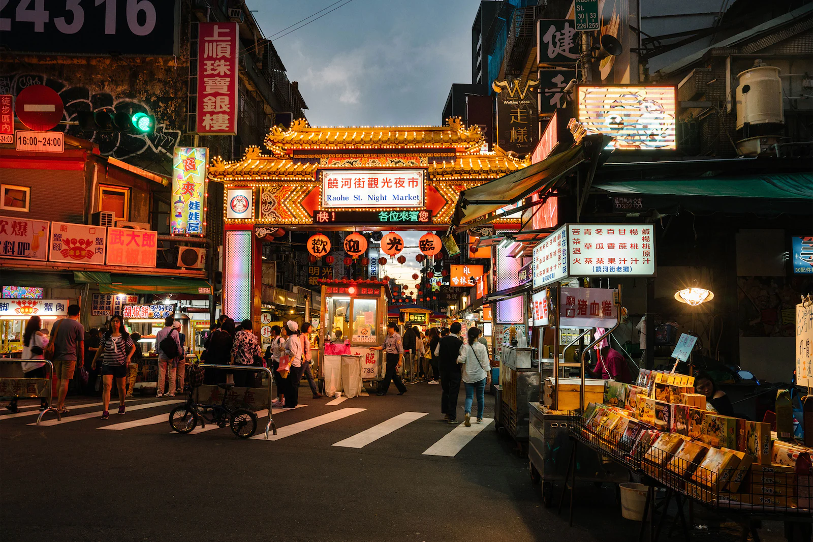 Entrance to Raohe Street Night Market